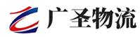 广州到锦江区物流公司